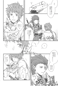 Page 36 of Ame ga Shukufuku no Oto o Furaseru Toki