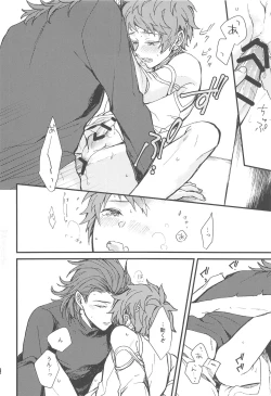 Page 67 of Ame ga Shukufuku no Oto o Furaseru Toki