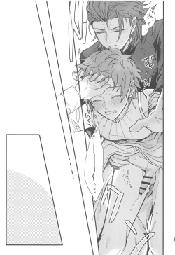 Page 72 of Ame ga Shukufuku no Oto o Furaseru Toki