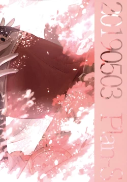 Page 86 of Ame ga Shukufuku no Oto o Furaseru Toki