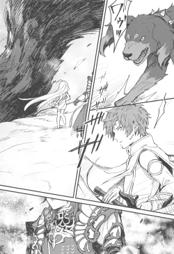 Page 9 of Ame ga Shukufuku no Oto o Furaseru Toki