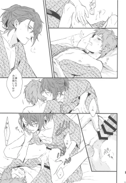 Page 52 of Yoru Saki Hana no Koishi Mono