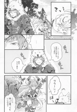 Page 16 of I'm Hungry