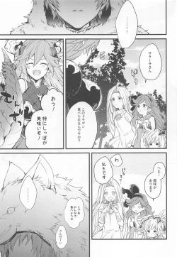 Page 19 of I'm Hungry