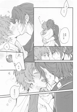 Page 33 of I'm Hungry