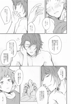 Page 37 of I'm Hungry