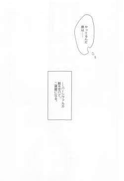 Page 4 of I'm Hungry