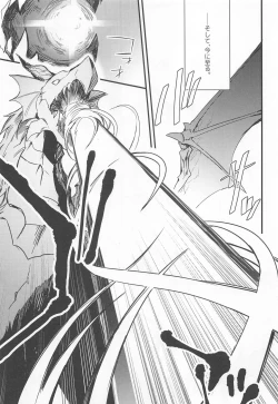 Page 8 of I'm Hungry