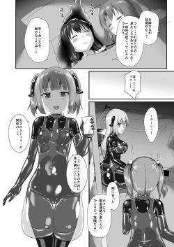 Page 25 of Yumewatari no Mistress night 7