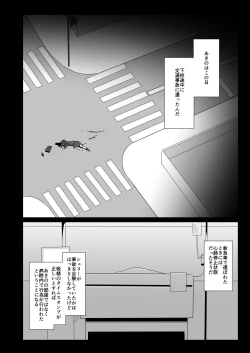 Page 27 of Yumewatari no Mistress night 7