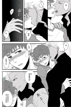 Page 9 of Sokuseki Rendez-vous | 即刻约会