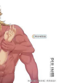 Page 34 of Isekai! 4 | 異世界! 4