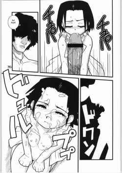 Page 33 of Brave Girl & Kind Giant