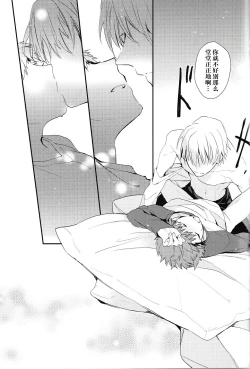 Page 25 of Doku o Kurawaba)