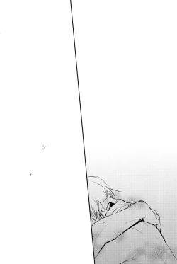 Page 26 of Doku o Kurawaba)