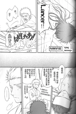 Page 41 of SAIHEN