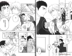 Page 75 of Nikutaiha Vol. 08 Chikan Otoko Zen Kouryaku