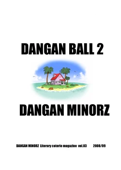 Page 18 of Dangan Ball 2