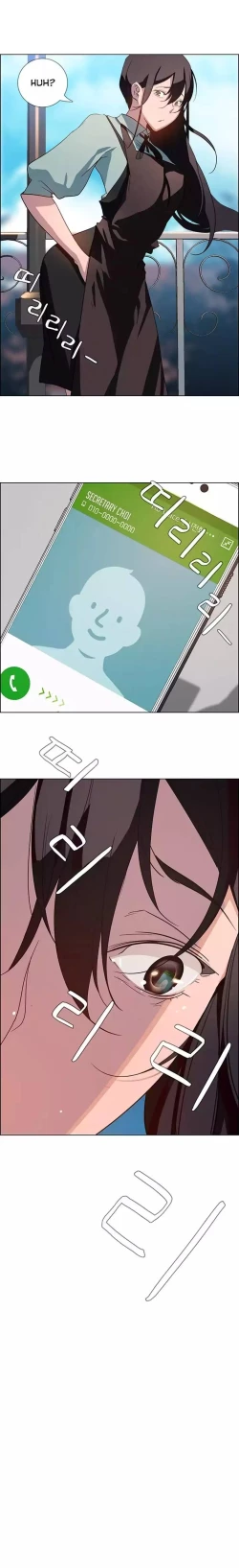 Page 119 of Rain Curtain Ch.10/40