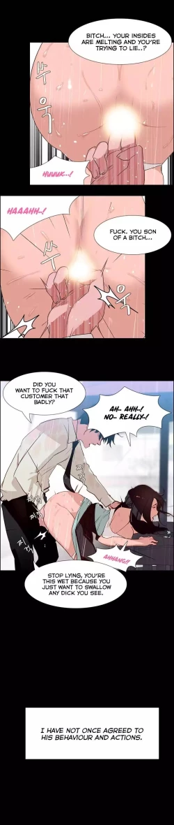 Page 17 of Rain Curtain Ch.10/40