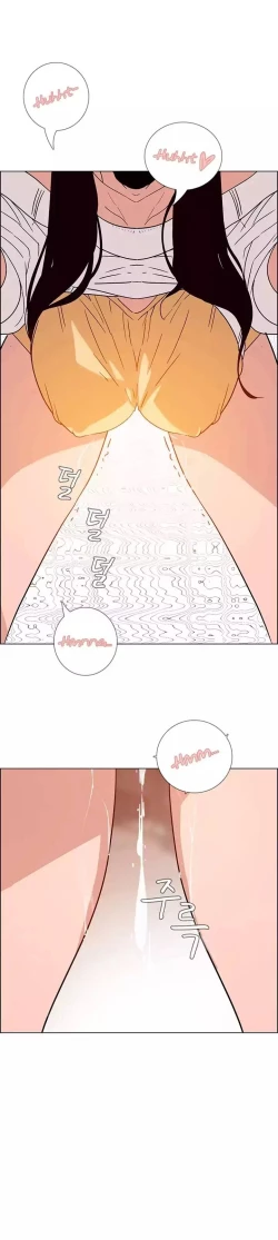 Page 242 of Rain Curtain Ch.10/40