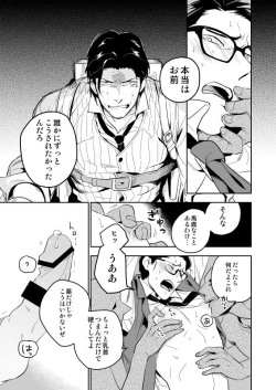 Page 20 of The Theatre