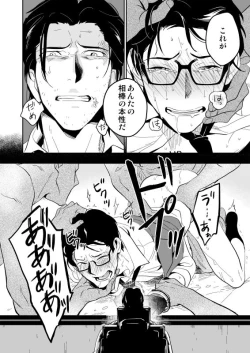 Page 31 of The Theatre