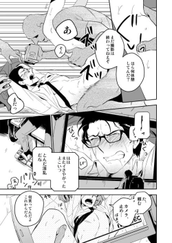 Page 32 of The Theatre