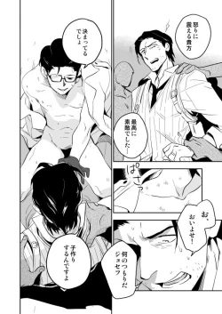 Page 41 of The Theatre