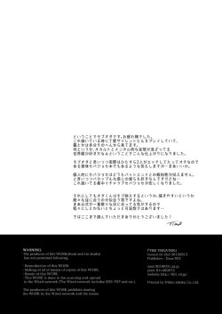 Page 49 of The Theatre