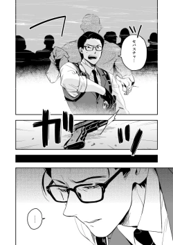 Page 7 of The Theatre