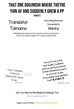 Page 35 of Loli & Futa Vol. 13