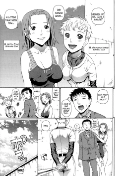 Page 109 of 2gumi Zenin Seikou
