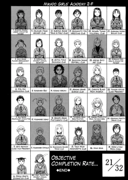 Page 144 of 2gumi Zenin Seikou