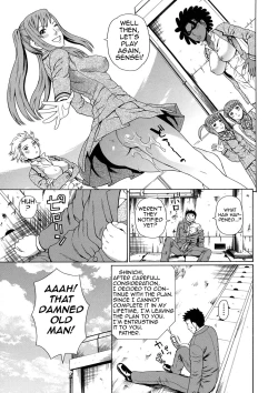 Page 226 of 2gumi Zenin Seikou