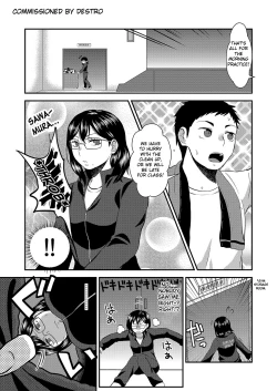 Page 2 of Himitsu no Futari Futari no Himitsu