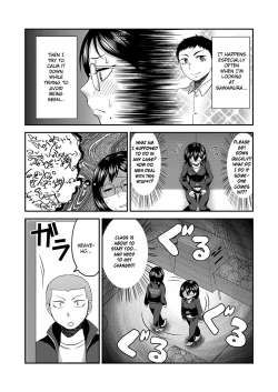 Page 4 of Himitsu no Futari Futari no Himitsu