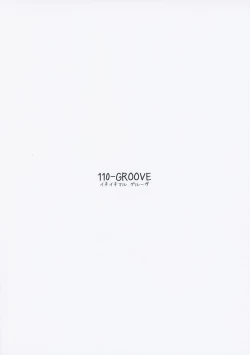 Page 23 of Nuesan | 大狸子VS鵺