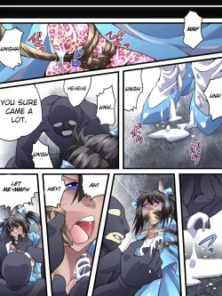 Page 11 of Yokubou Kaiki Dai 554 Shou