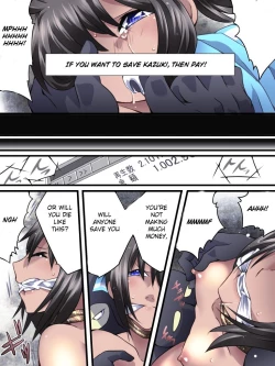 Page 12 of Yokubou Kaiki Dai 554 Shou