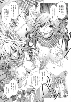 Page 139 of Jikan Teishi Now!