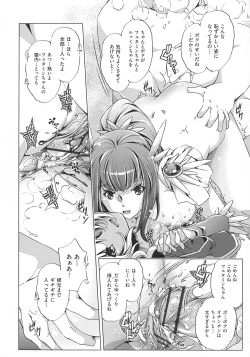 Page 162 of Jikan Teishi Now!