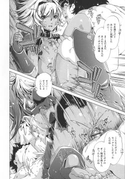 Page 166 of Jikan Teishi Now!