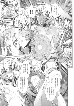 Page 177 of Jikan Teishi Now!