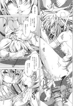 Page 183 of Jikan Teishi Now!