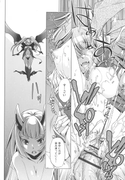 Page 198 of Jikan Teishi Now!