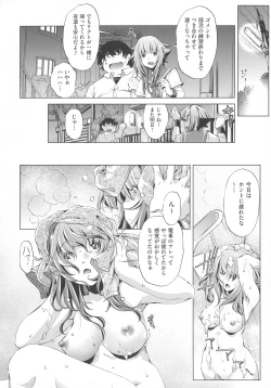 Page 38 of Jikan Teishi Now!