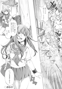 Page 52 of Jikan Teishi Now!