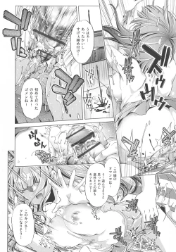 Page 62 of Jikan Teishi Now!