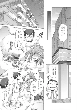 Page 75 of Jikan Teishi Now!